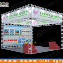 华展展览服务公司招商部 以专业展位服务赋能品牌价值最大化