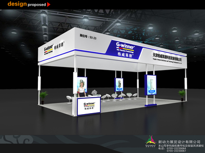 上海国际展览展示搭建与十大展会搭建公司及会务服务解析