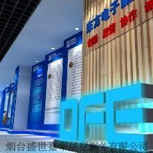 烟台会展服务的领航者 盛世嘉华展览服务的专业化会务解决方案